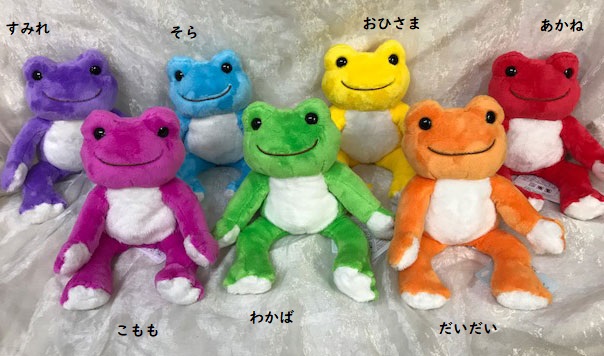 にじいろピクルス－ワイルドスカイwildsky・カエル専門店（東京・西 