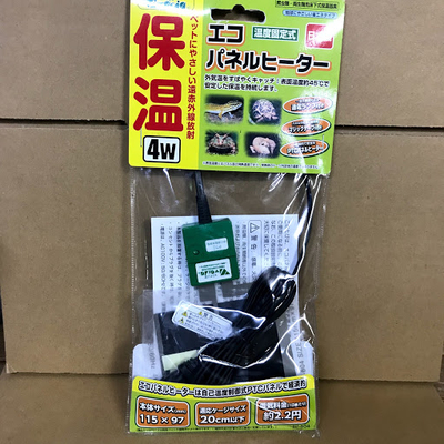 エコパネルヒーター4W（温度固定式）