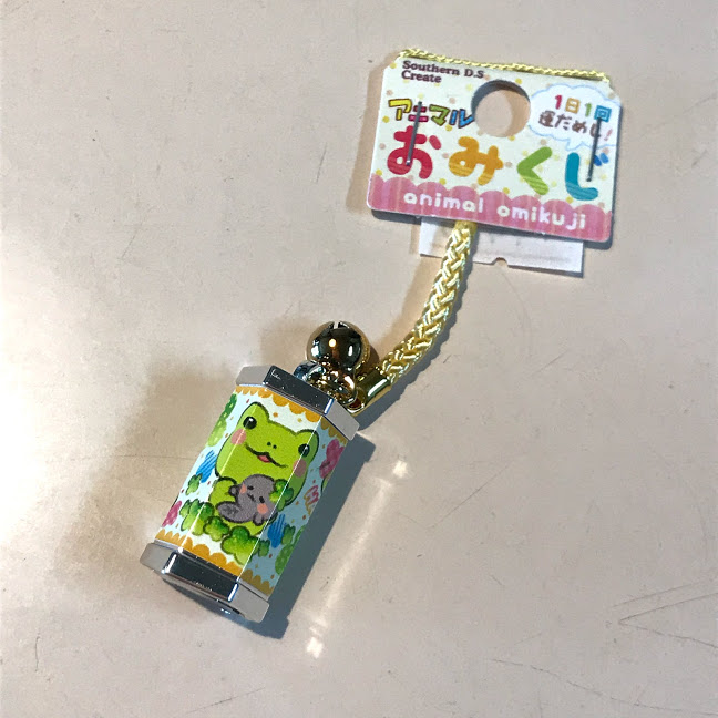 おみくじストラップ－ワイルドスカイwildsky・カエル専門店（東京・西