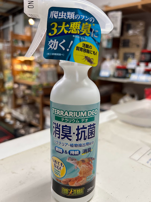 テラリウム　デオ 消臭抗菌スプレー 250ml✖️31本セット（爬虫類用品） テラリウム デオ | ワイルドスカイ通販