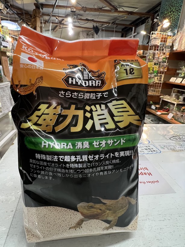 ヒュドラ 消臭ゼオサンド 1L | ワイルドスカイ通販