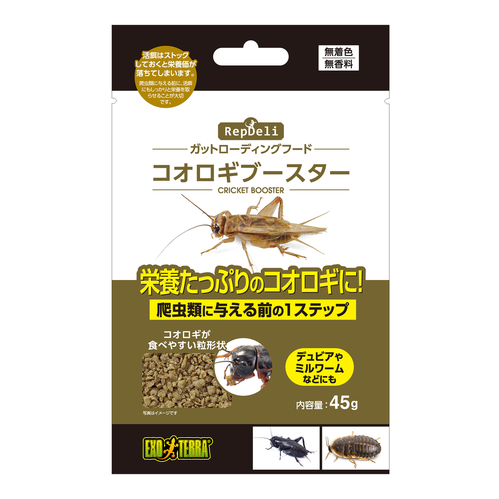 清潔コオロギ　2kg 2.0〜2.5cm多め　冷凍コオロギ 清潔コオロギ 2kg 2.0〜2.5cm多め 冷凍コオロギ 清潔コオロギ 2kg 2.0〜2.5