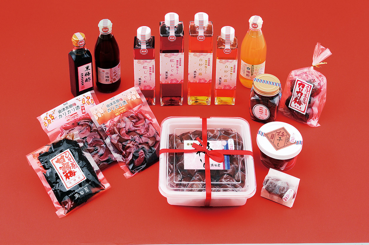 会津高田梅 天日干し梅干し 850g | 満田屋オンラインショップ