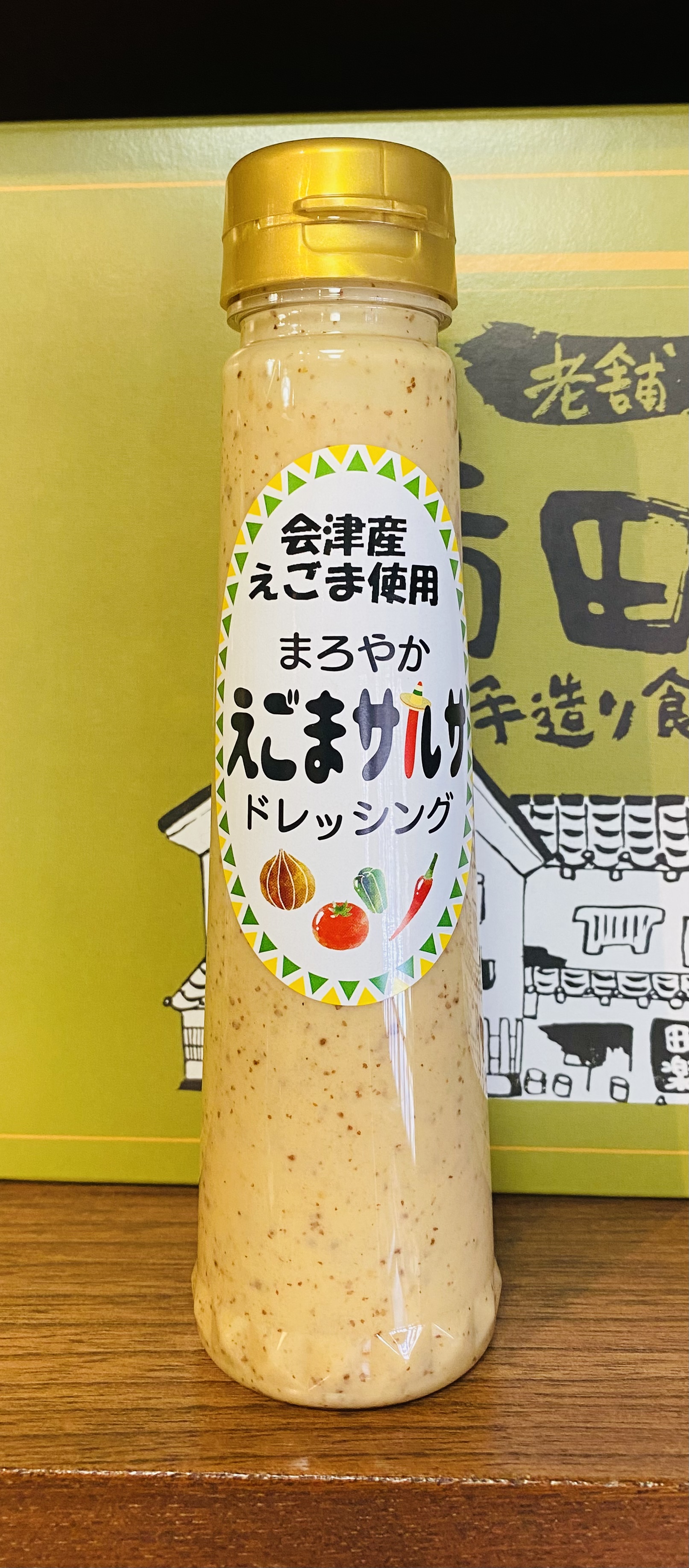 会津産 えごまドレッシング サルサ味 200ml | 満田屋オンラインショップ