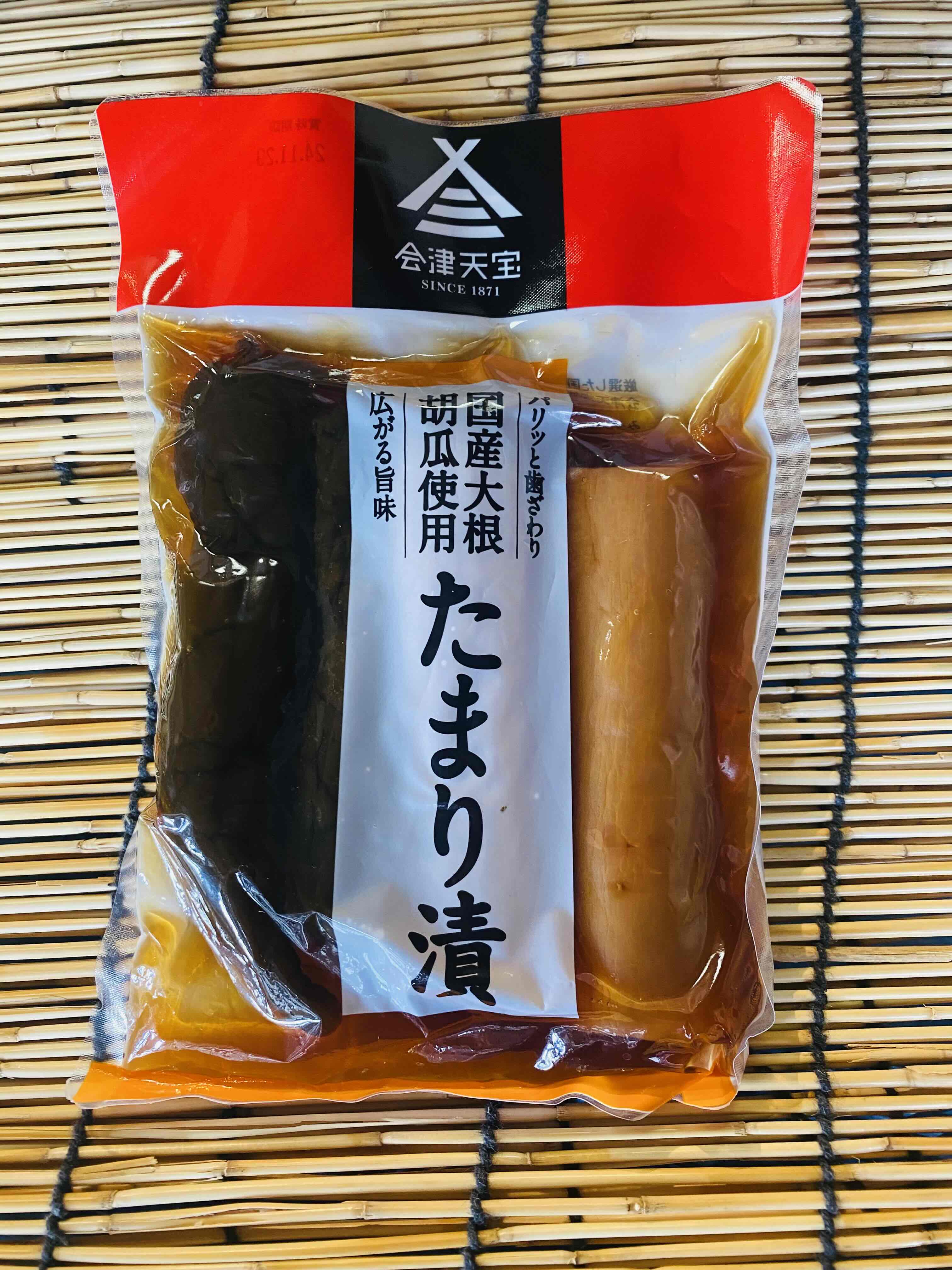 たまり漬 200g | 満田屋オンラインショップ