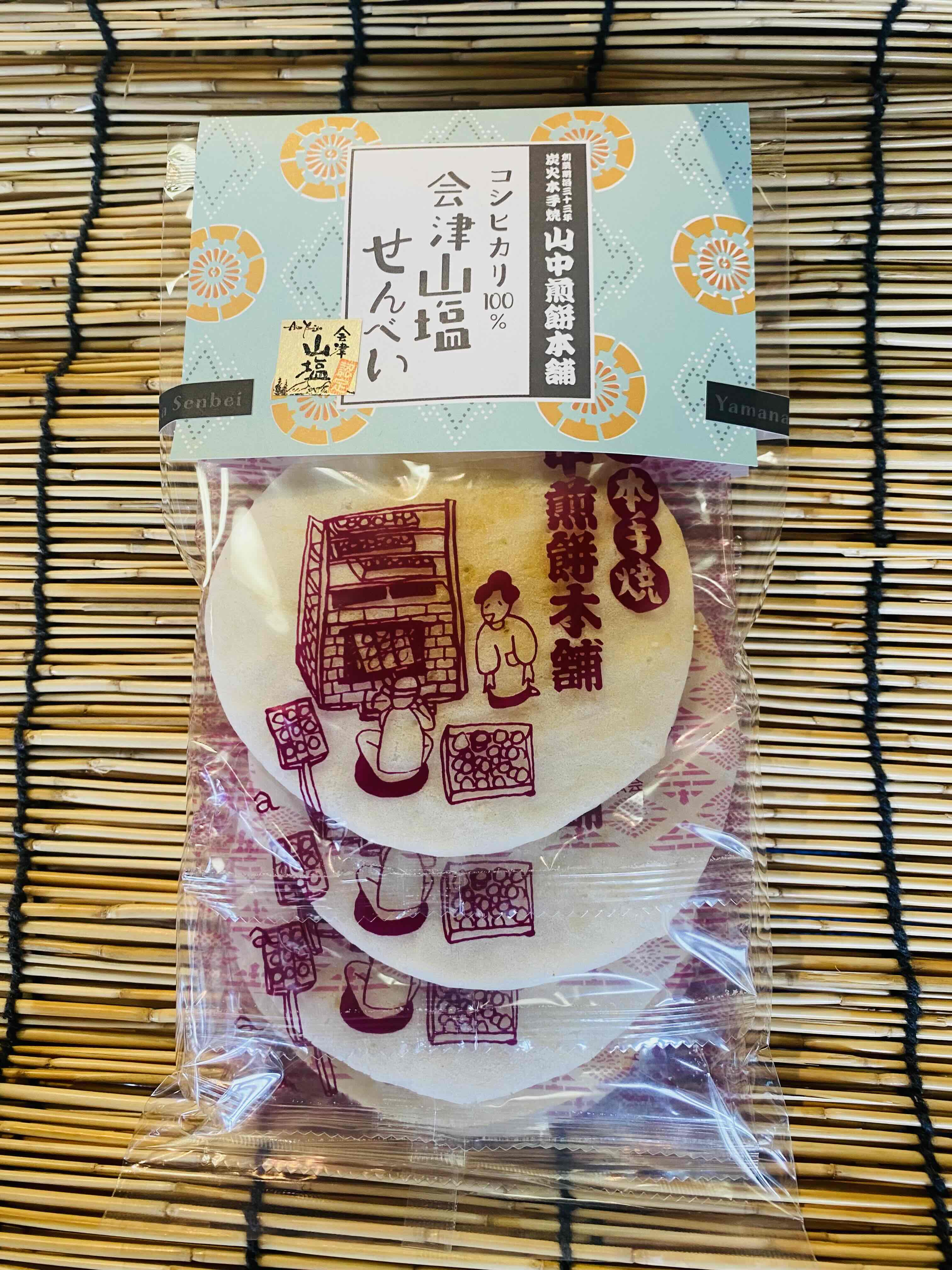 会津山塩せんべい 5枚入り | 満田屋オンラインショップ
