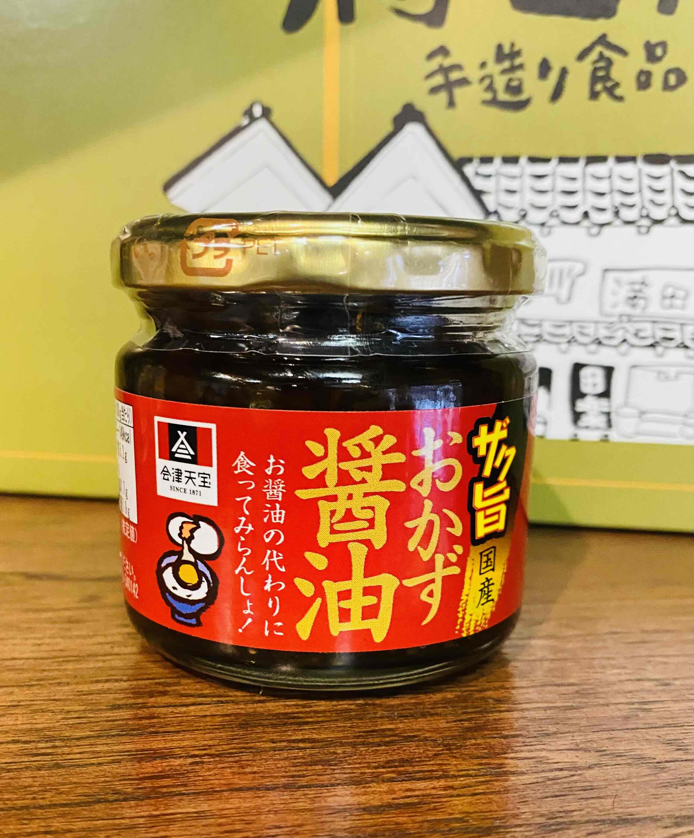 ザク旨おかず醤油 140g | 満田屋オンラインショップ