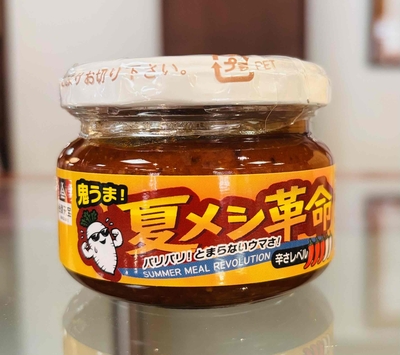 鬼うま！　夏メシ革命　100ｇ