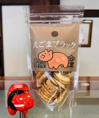 会津赤べこせんべい　エゴマブラック　30ｇ