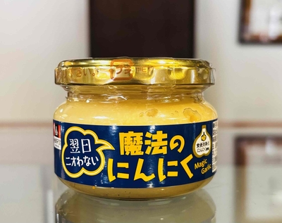 翌日ニオわない　魔法のにんにく　100ｇ