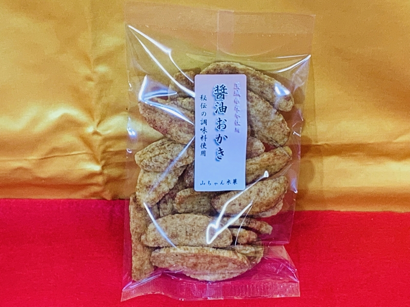 醤油おかき 120g | 山ちゃん米菓