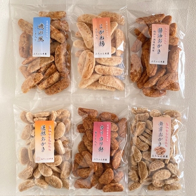 おかき詰合せ　６袋セット　新発売記念　送料弊社持ちで発送致します。