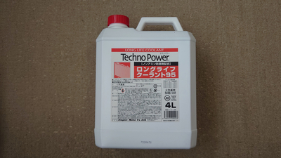 ロングライフクーラント95 LLC 原液４Ｌ(赤)