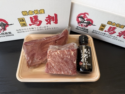 商品番号【1】パーティーパック（4~5人前）    赤身馬刺し・霜降り馬刺し