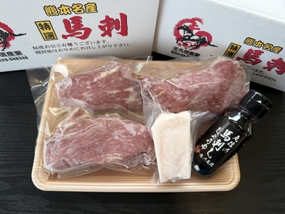 商品番号【3】ご贈答用　　　　　　　　　　　霜降り馬刺し・タテガミ