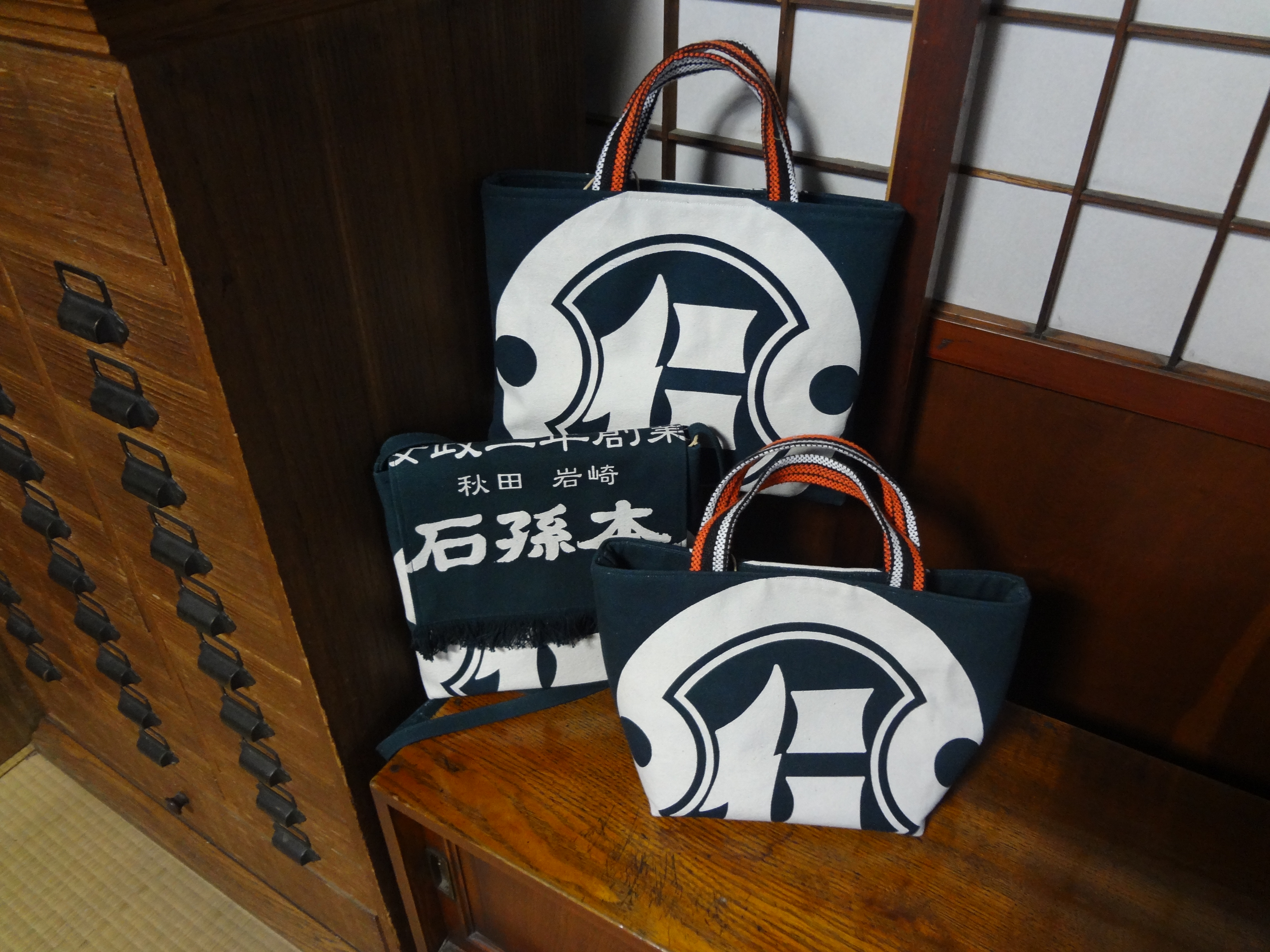 帆前掛けバッグ==石孫本店◇秋田・湯沢== | 石孫本店 Webショップ