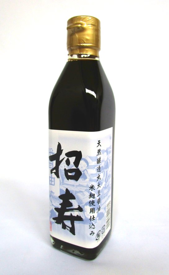 招寿300ml側面