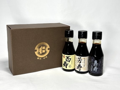 嘉寿・芳寿･百寿セット【創業170周年記念商品】