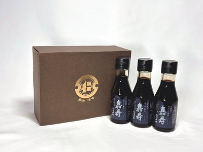 嘉寿(けいじゅ)3本セット【創業170周年記念商品】