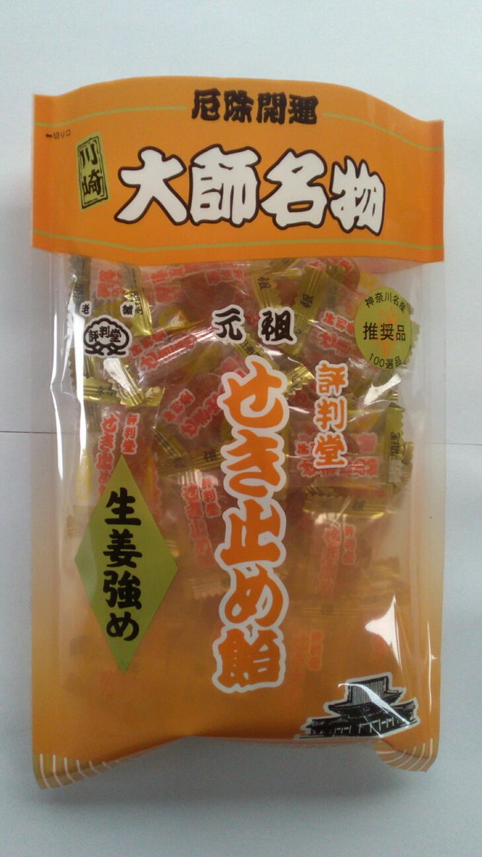せき止め飴 生姜強め 180g 飴の老舗 評判堂