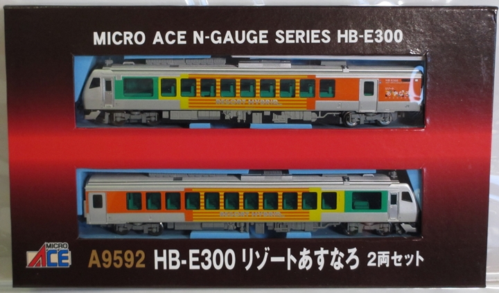 鉄道模型　カトー　HB-E300系　リゾートあすなろ　2両セット Amazon | Nゲージ KATO 10-1369 HB-E300系「リゾートあすなろ