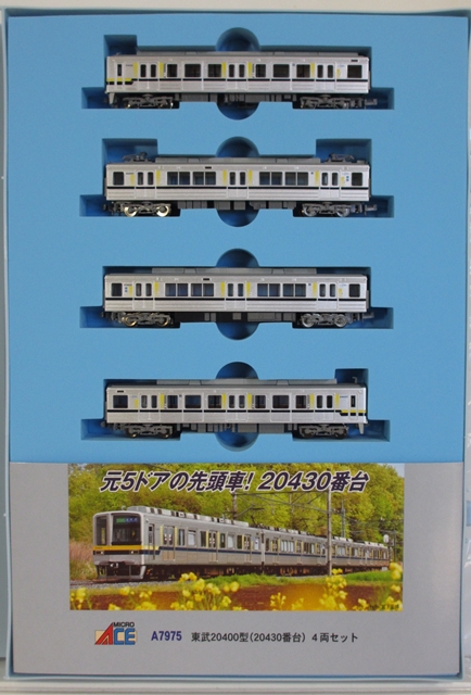 A7975 東武20400型（20430番台）4両セット | 北野模型店オンライン