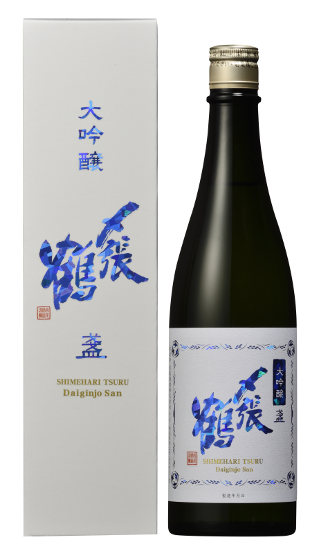 酒くま 熊倉酒店 「宮尾酒造(株) 〆張鶴（しめはりつる）大吟醸 盞
