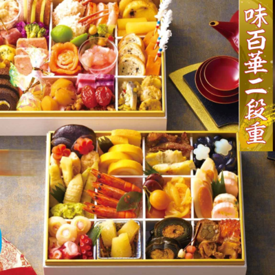 83　味百華二段重