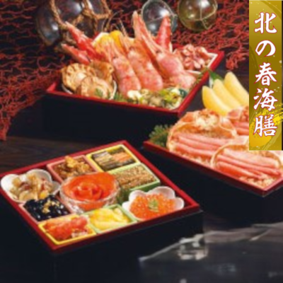 81　北の春海膳