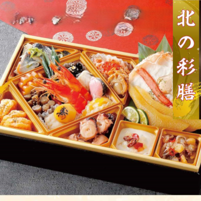 87　北の彩膳