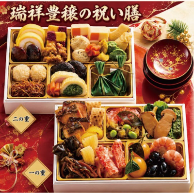 2　瑞祥豊穣の祝い膳