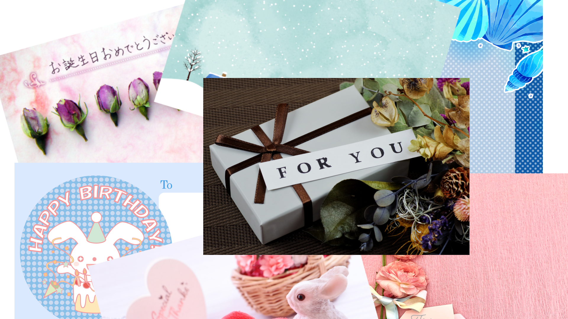 ギフトカード無料です うさぎ堂