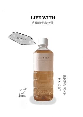 善玉 菌助　500ml