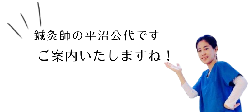 よもぎ蒸し通販方法ご一読ください