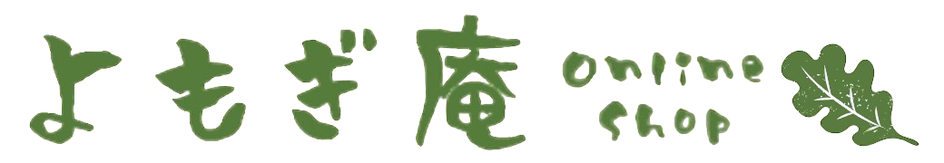 よもぎ庵