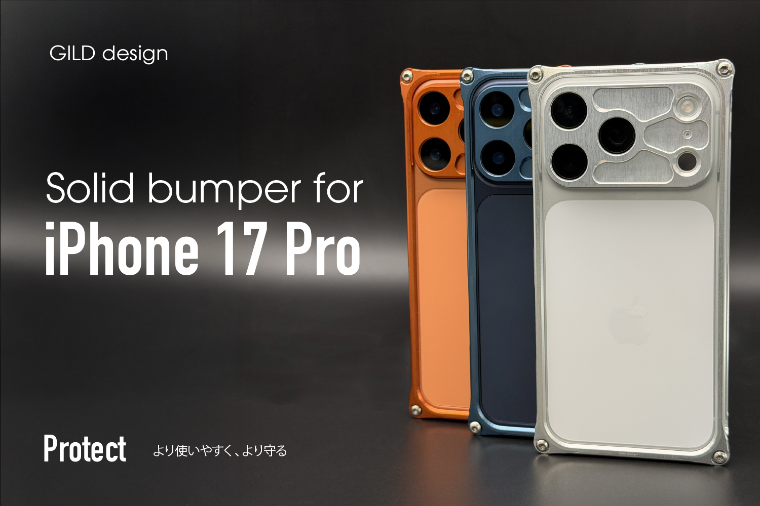 ソリッドバンパーforiPhone17Pro | GILDdesign