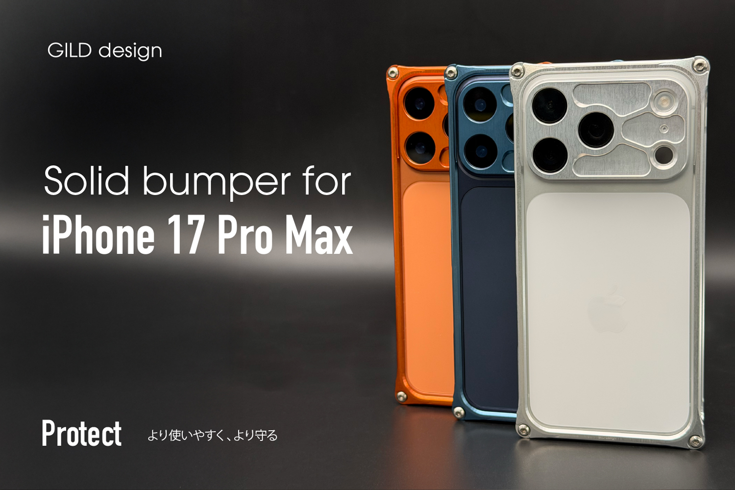 iPhone7 128GB SIMフリー GILD designバンパー ソリッドバンパーforiPhone17ProMax | GILDdesign