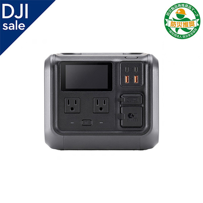 【DJI Sale】DJI Power 500