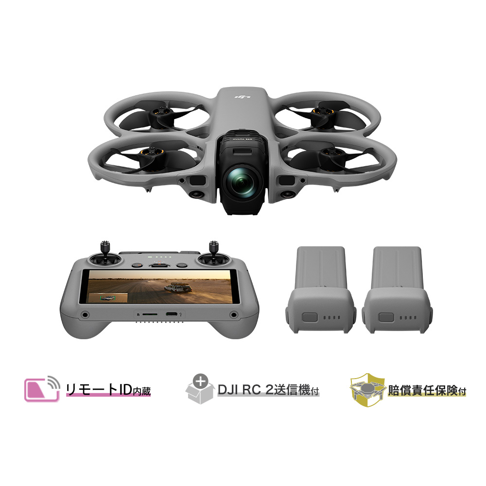 DJI Avata 360 Fly More コンボ (DJI RC 2)
