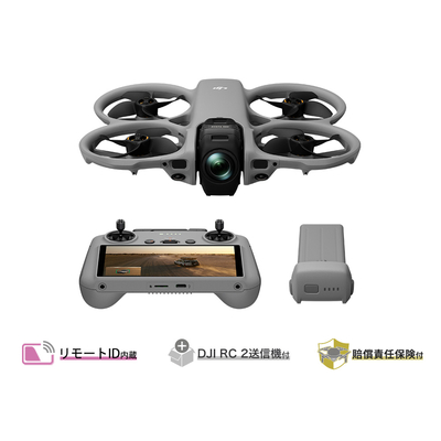 (予約販売) DJI Avata 360 (DJI RC 2)