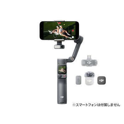 DJI Osmo Mobile 8P クリエイターコンボ(お取り寄せ)