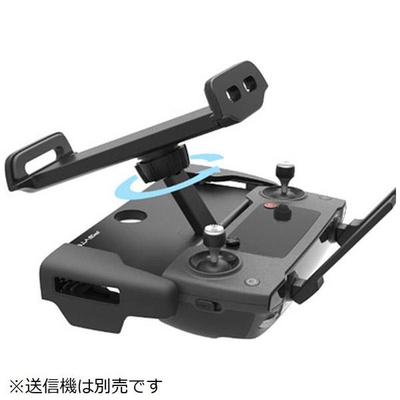 PGY-TEC Spark/Mavic用 タブレットホルダー PGYMRC005