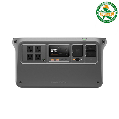 DJI Power 1000 V2(お取り寄せ)