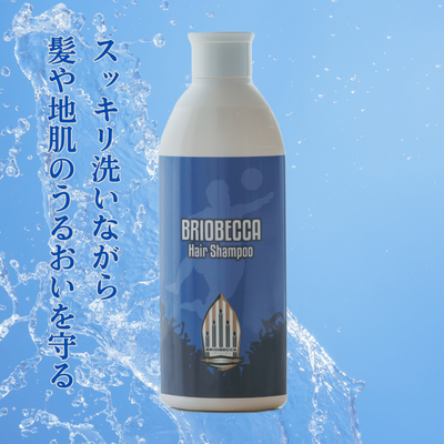 ブリオベッカ ヘアシャンプー