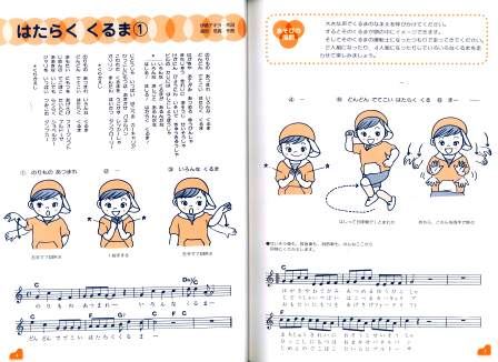 手あそびゆびあそびうたあそびベストコレクション2 アド グリーン企画出版通信販売オンライン アド グリーン企画出版