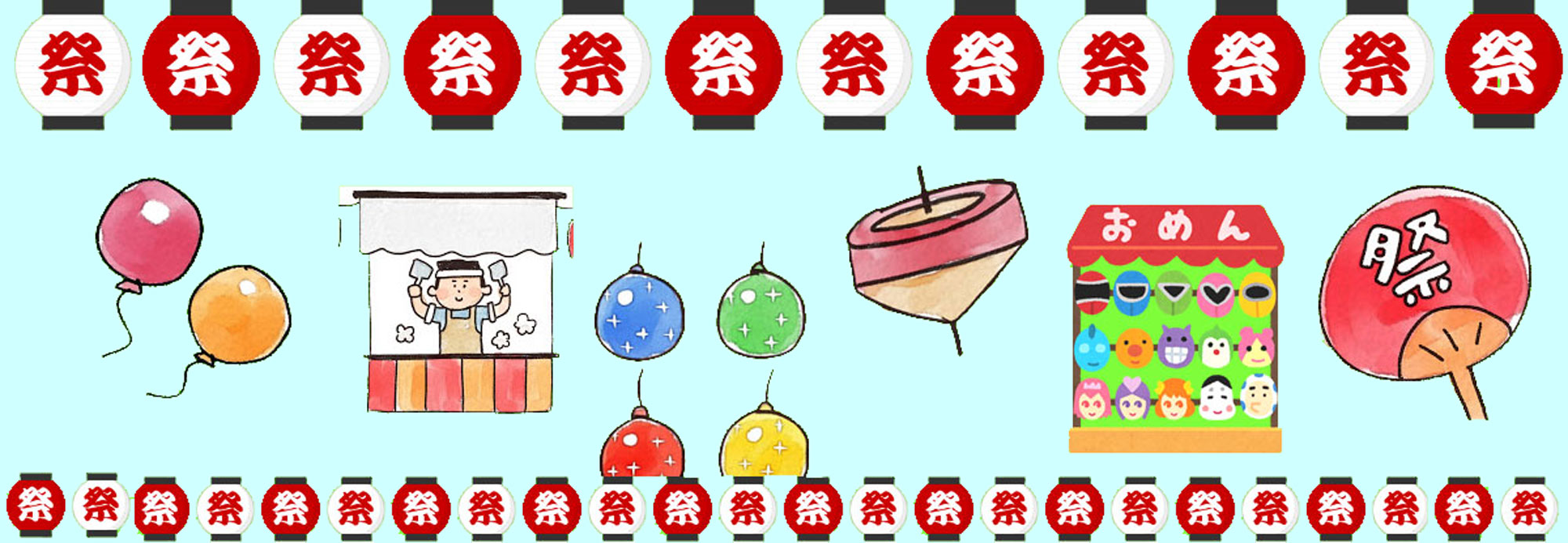 イベント応援団 玩具問屋 大村商店