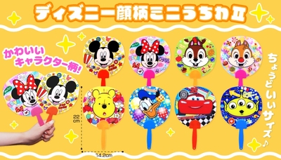 ディズニー顔柄ミニうちわⅡ　24入