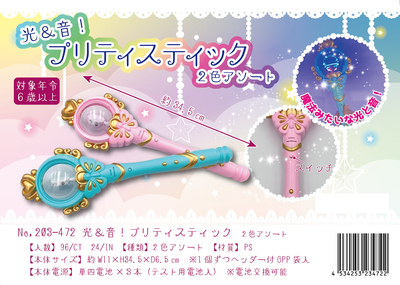 光＆音！ﾌﾟﾘﾃｨｽﾃｨｯｸ 2色ｱｿｰﾄ　　50入
