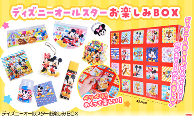 ディズニーオールスターお楽しみBOX