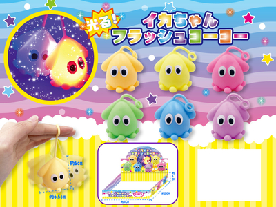 イカちゃんフラッシュヨーヨー　24入り